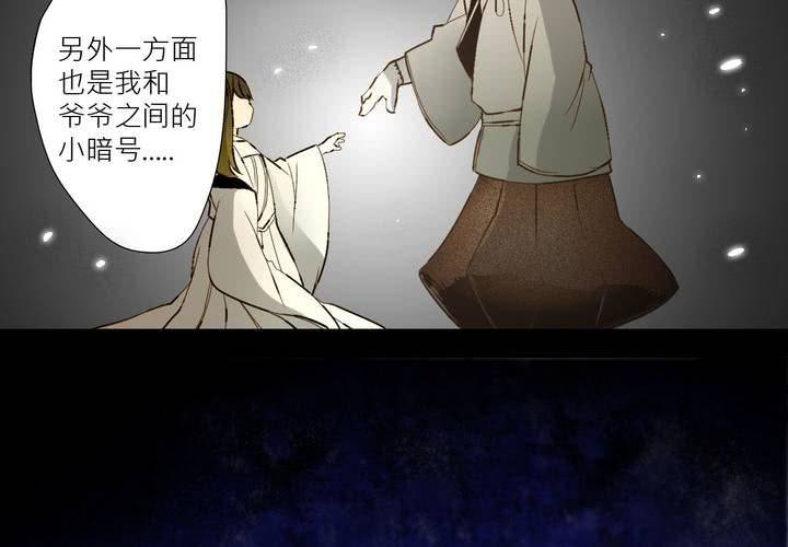 盛典前夕(下)33