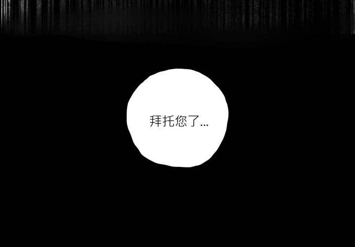 第八话29