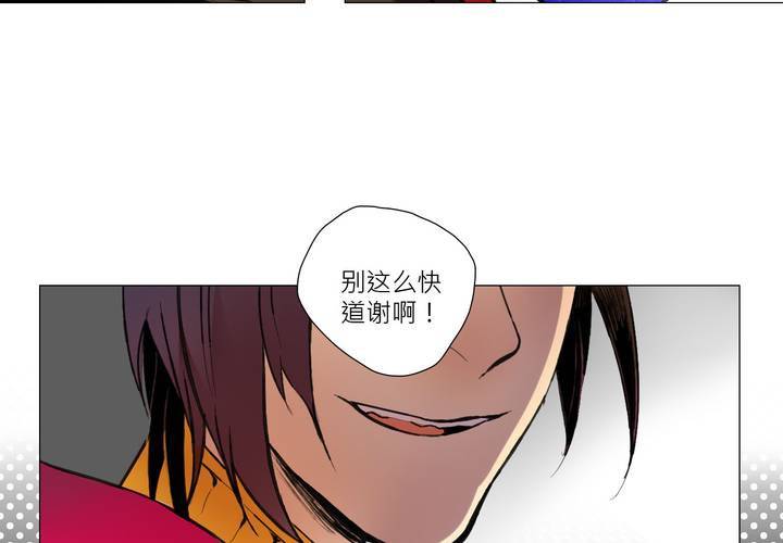 第十一话33