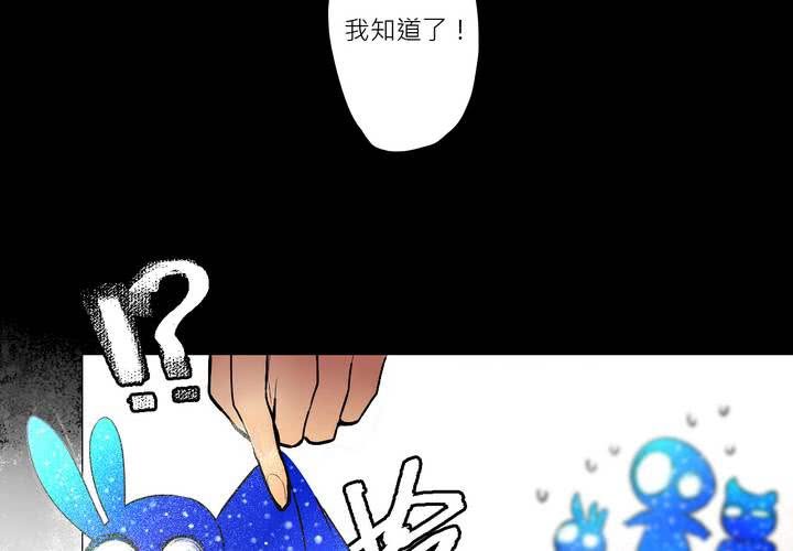 第十一话12