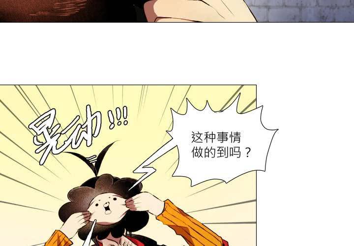 第六话57