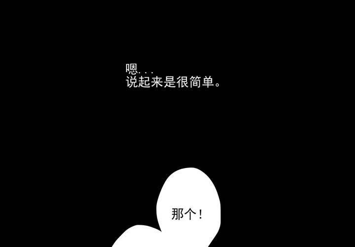 第十三话29