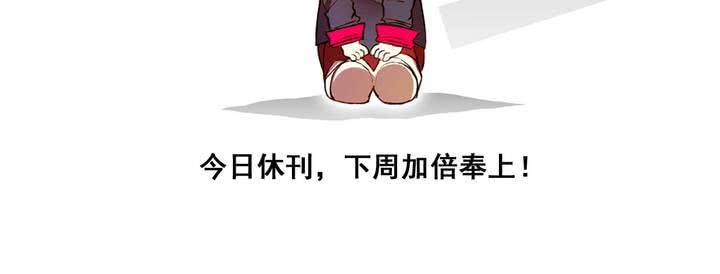 休刊公告2