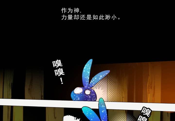 第十七话4