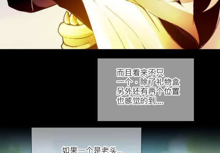 第七话3