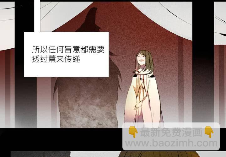 第三话30