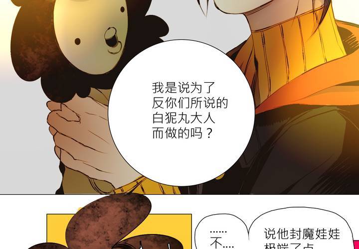 第三话55