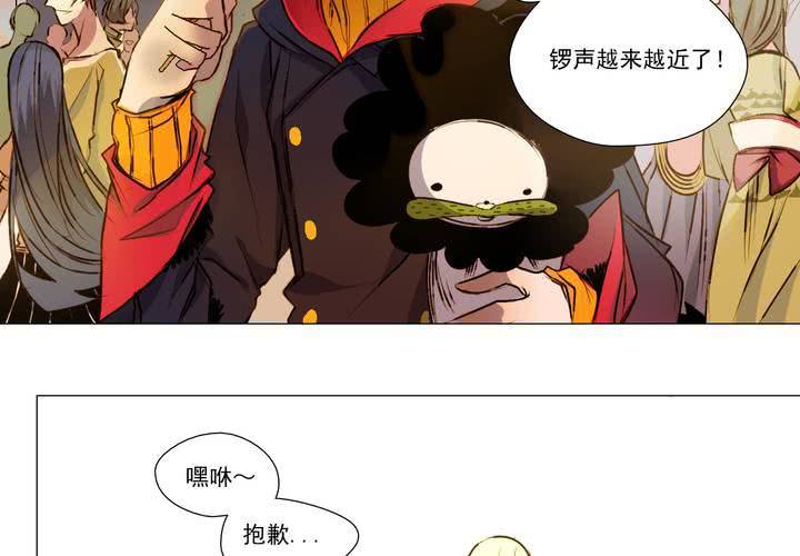 第一话66