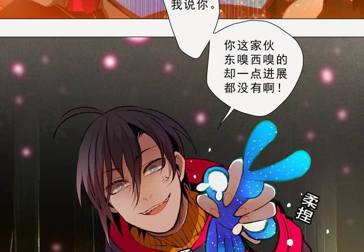 第十七话6