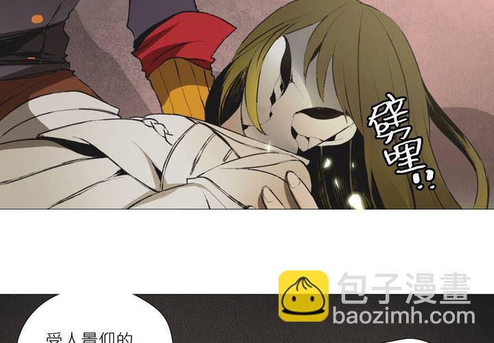 第八话12