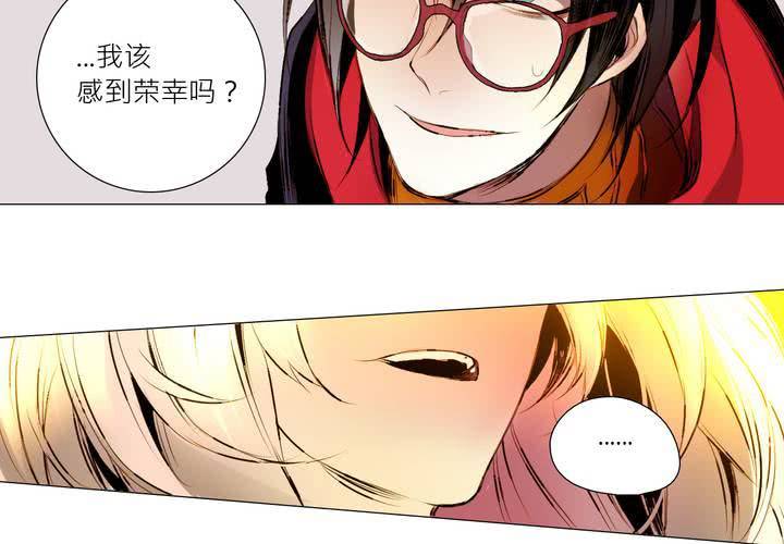 第四话23