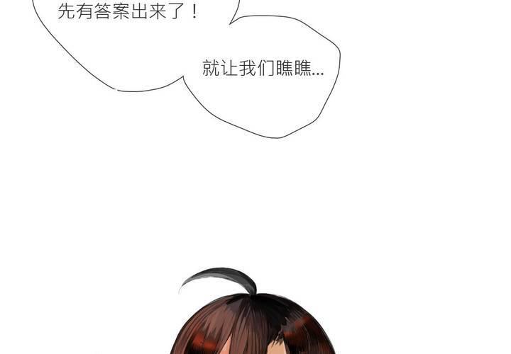 阿彻与阿狔的你问我答11
