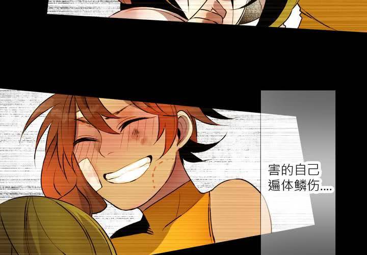 盛典前夕(下)39