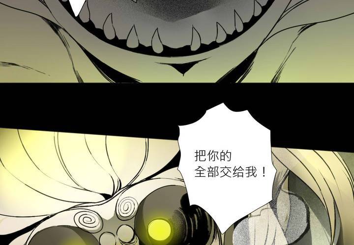 第八话54