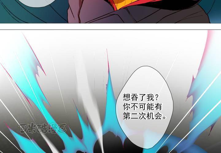 第二十一话8