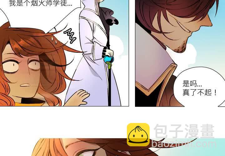 盛典前夕(上)22