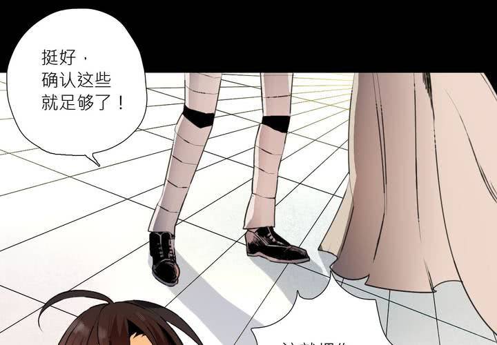 第十话29