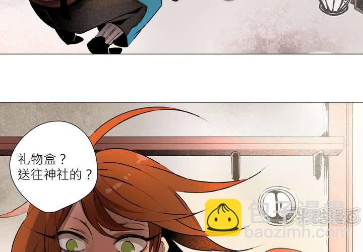 盛典前夕(下)64