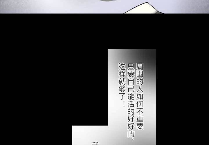 盛典前夕(下)67