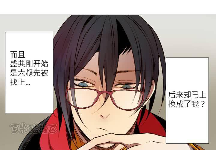 第六话40