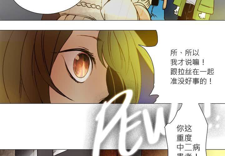盛典前夕(下)23
