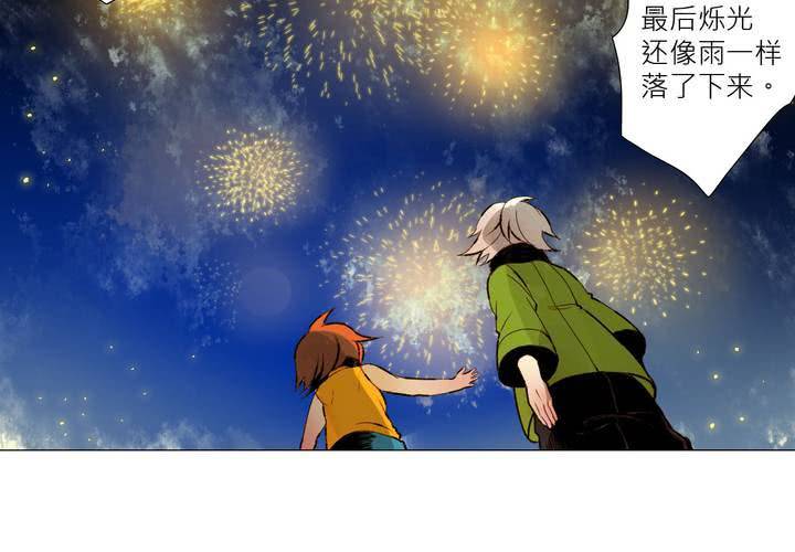 盛典前夕(下)29