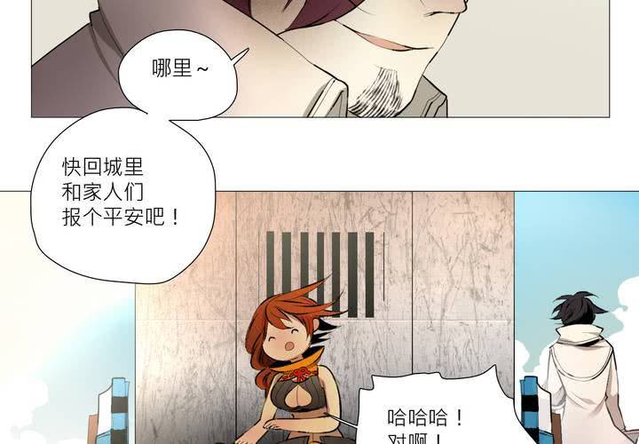盛典前夕(上)34