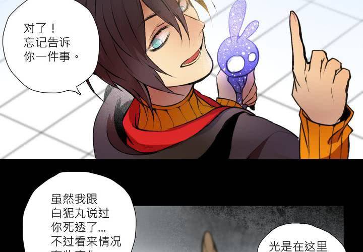 第十一话26
