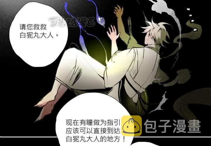第十一话8