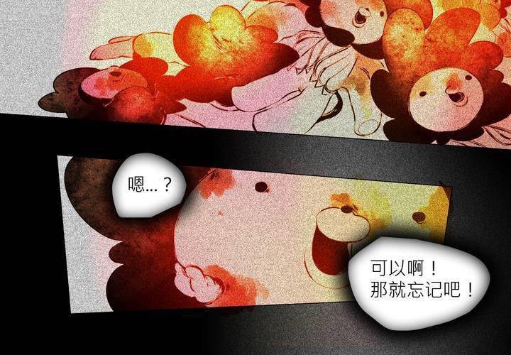 第三话73
