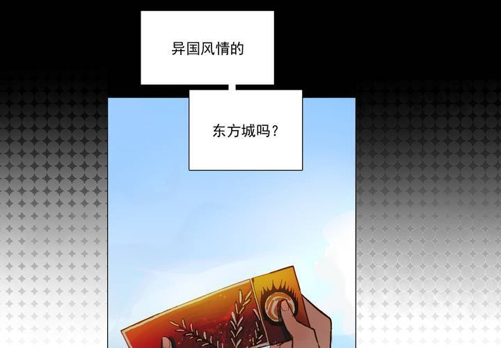 第一话21