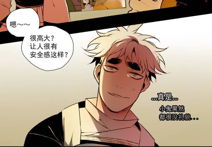 第十四话54