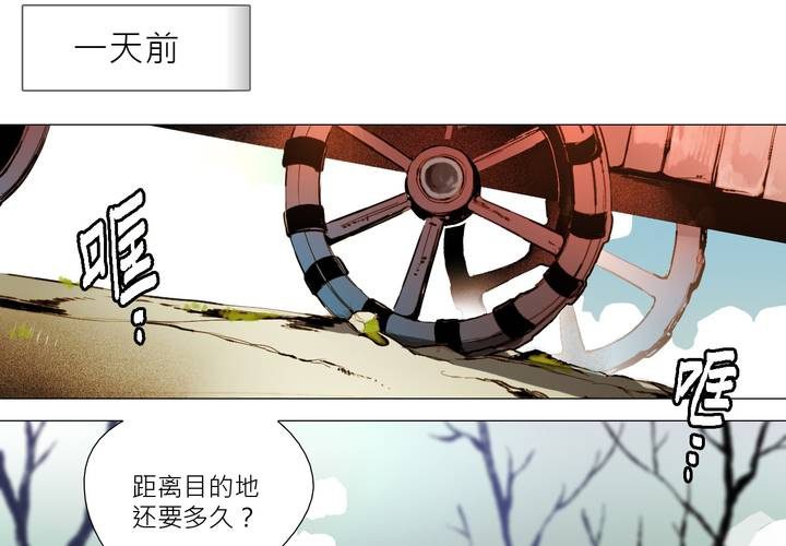 盛典前夕(上)2