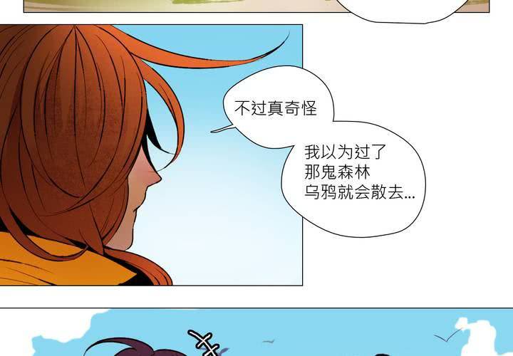 盛典前夕(上)18