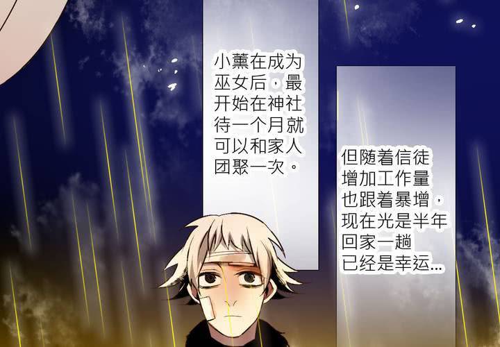 盛典前夕(下)36