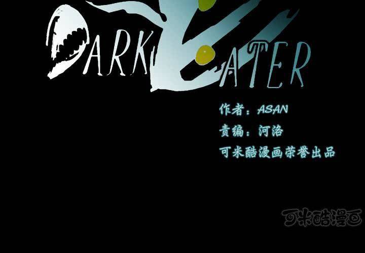 第十四话16
