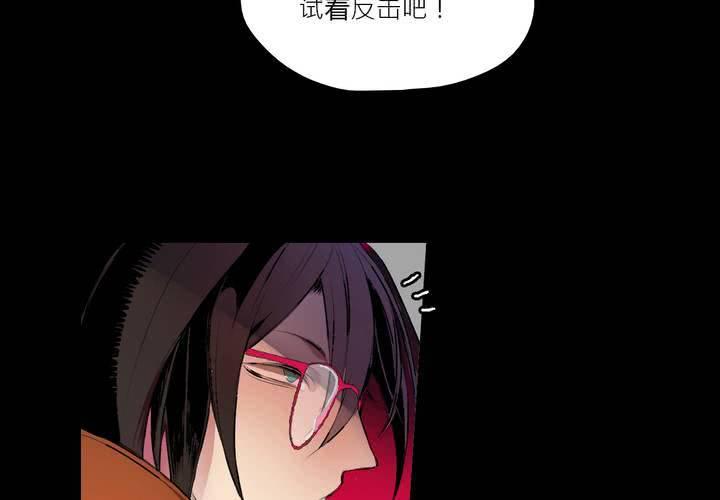 第四话14
