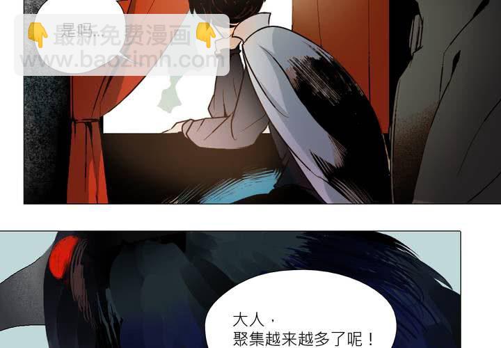 盛典前夕(上)4