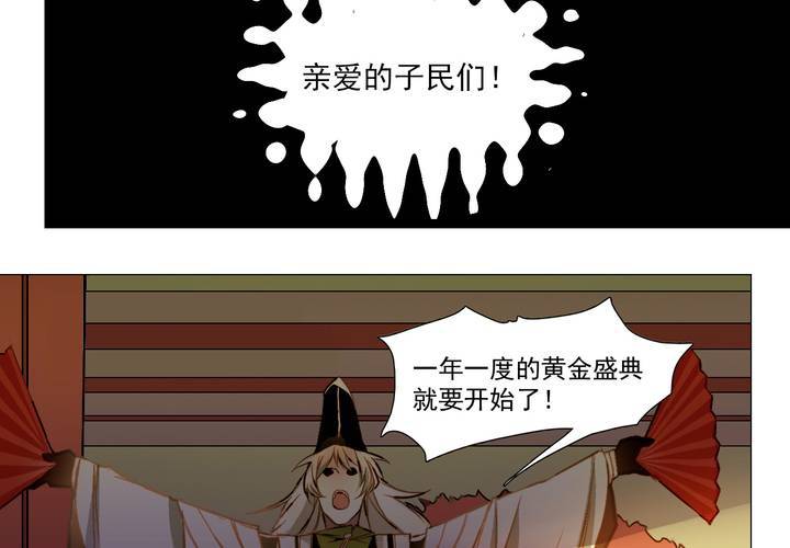 第一话79