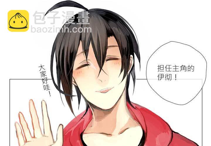 阿彻与阿狔的你问我答3