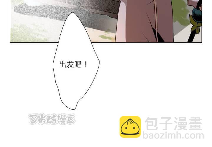 盛典前夕(下)56