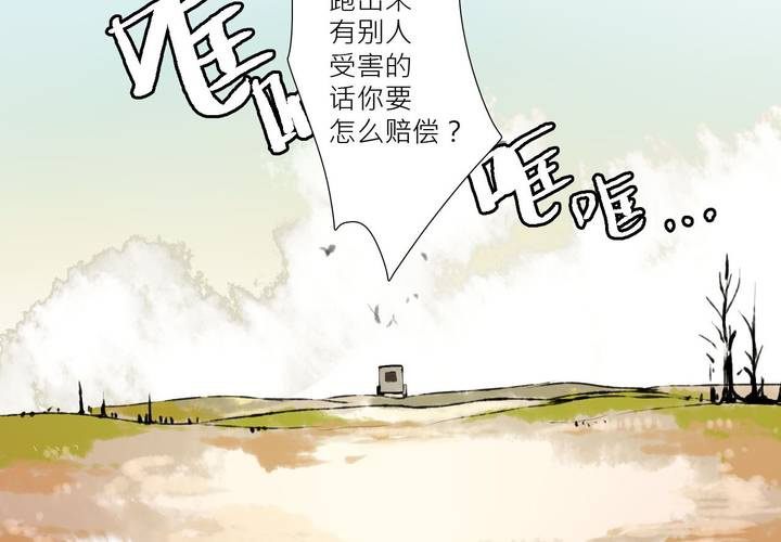 盛典前夕(下)60