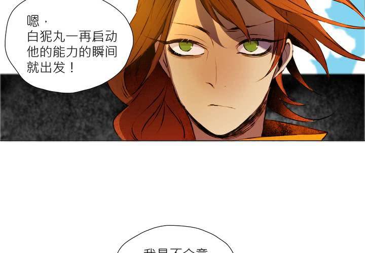 第六话60