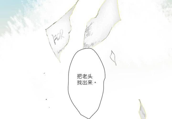 盛典前夕(下)90