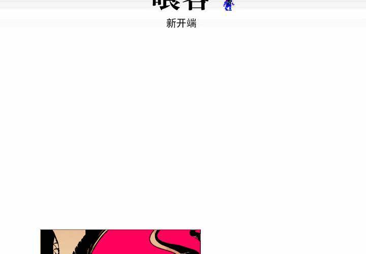 第一话37
