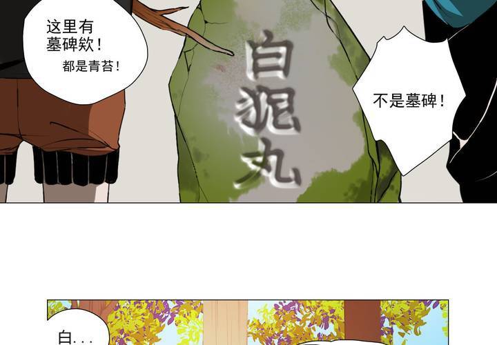 第十二话25