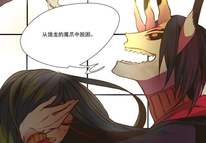 序章45