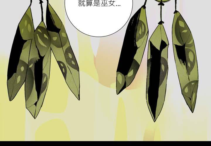 第八话23