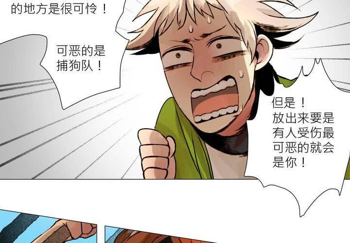 盛典前夕(下)11