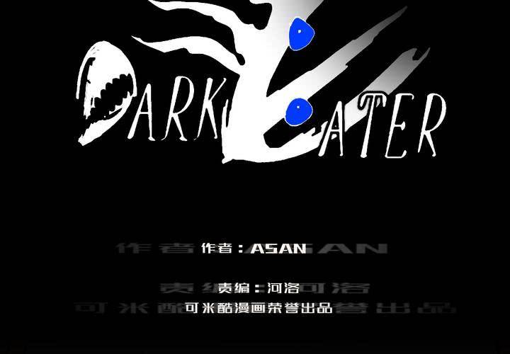 第十六话11